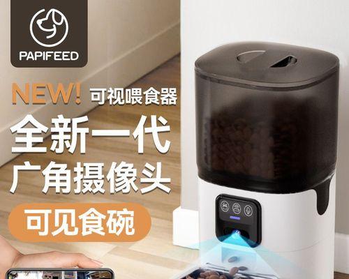 不在家时如何正确喂养猫咪猫粮？有哪些自动喂食器推荐？