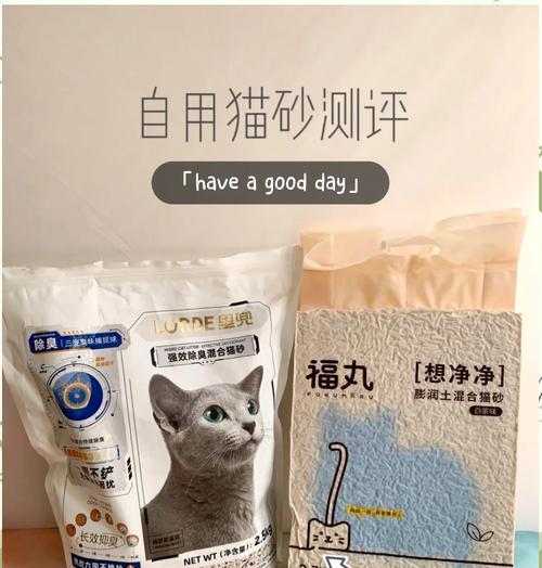 万德猫粮猫砂的使用体验如何？好用吗？