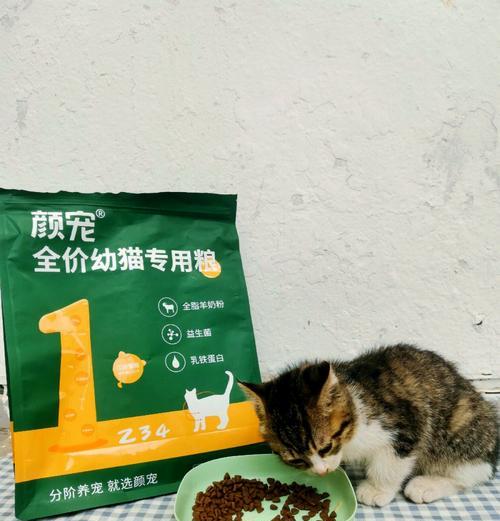 颜宠猫粮的定价策略和性价比如何？