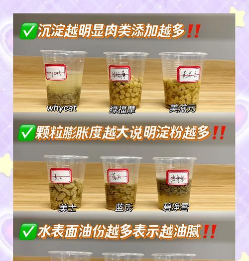 泡水猫粮为何会发酸？