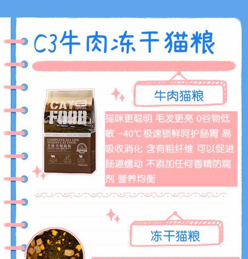 高肉量猫粮有哪些好处？如何选择高肉量猫粮？