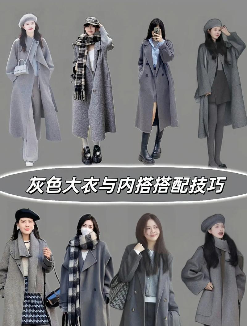 羊驼大衣搭配哪种耳饰更时尚？如何选择与羊驼大衣相配的耳饰？
