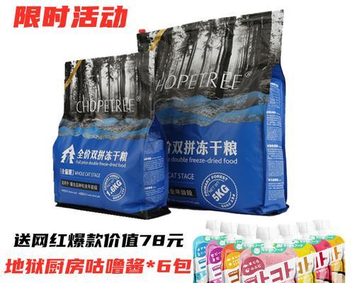 原始森林猫粮为何缺乏测评？