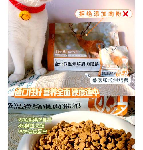 新鲜猫粮同城配送怎么样？这种服务对猫咪的饮食有何好处？
