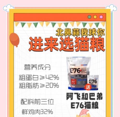 近期哪些猫粮品牌值得推荐？如何选择合适的猫粮？