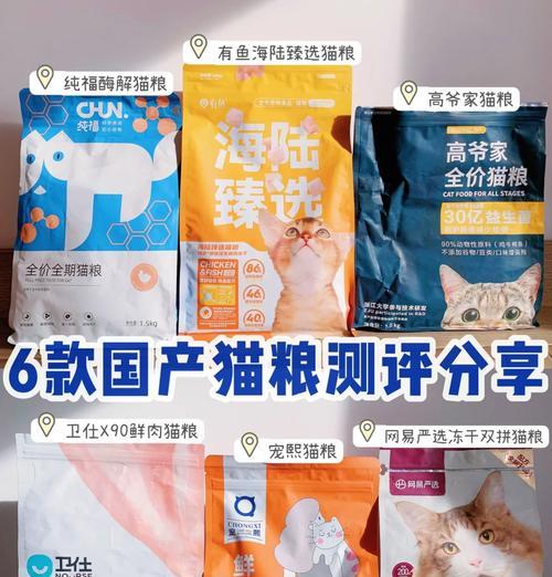 猫粮喂养的猫为何突然偏好鱼？背后原因是什么？