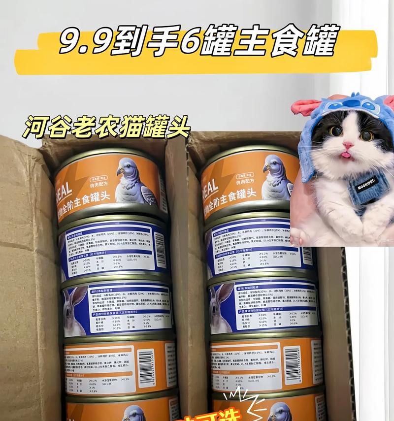 猫粮罐子刻度怎么看的？准确吗？
