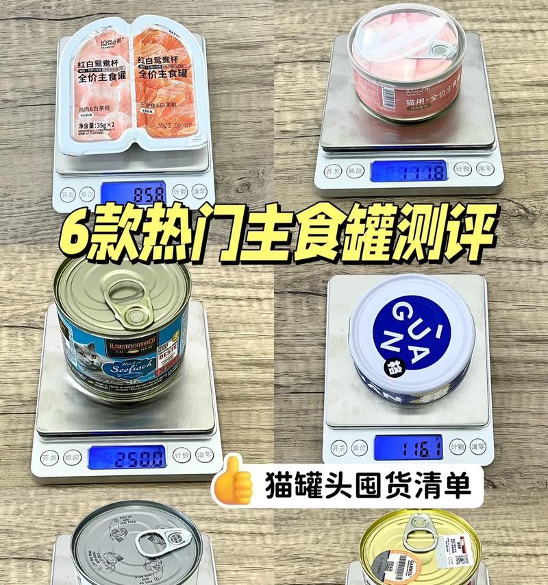猫粮罐子刻度怎么看的？准确吗？