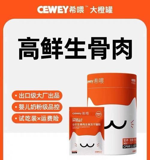 猫咪偏爱猫条不吃猫粮怎么办？有何解决办法？