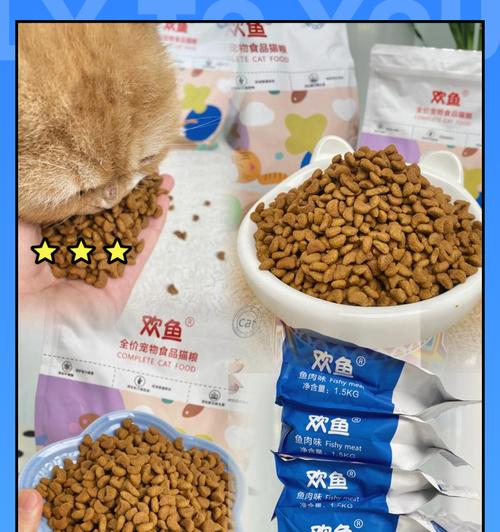 给猫加很多粮会怎么样