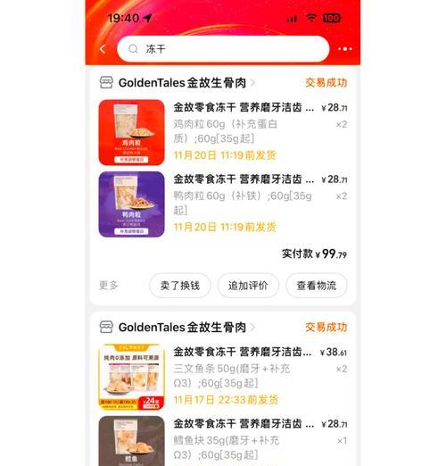 喂食猫粮会导致猫咪肥胖吗？如何平衡猫咪的饮食以避免肥胖？