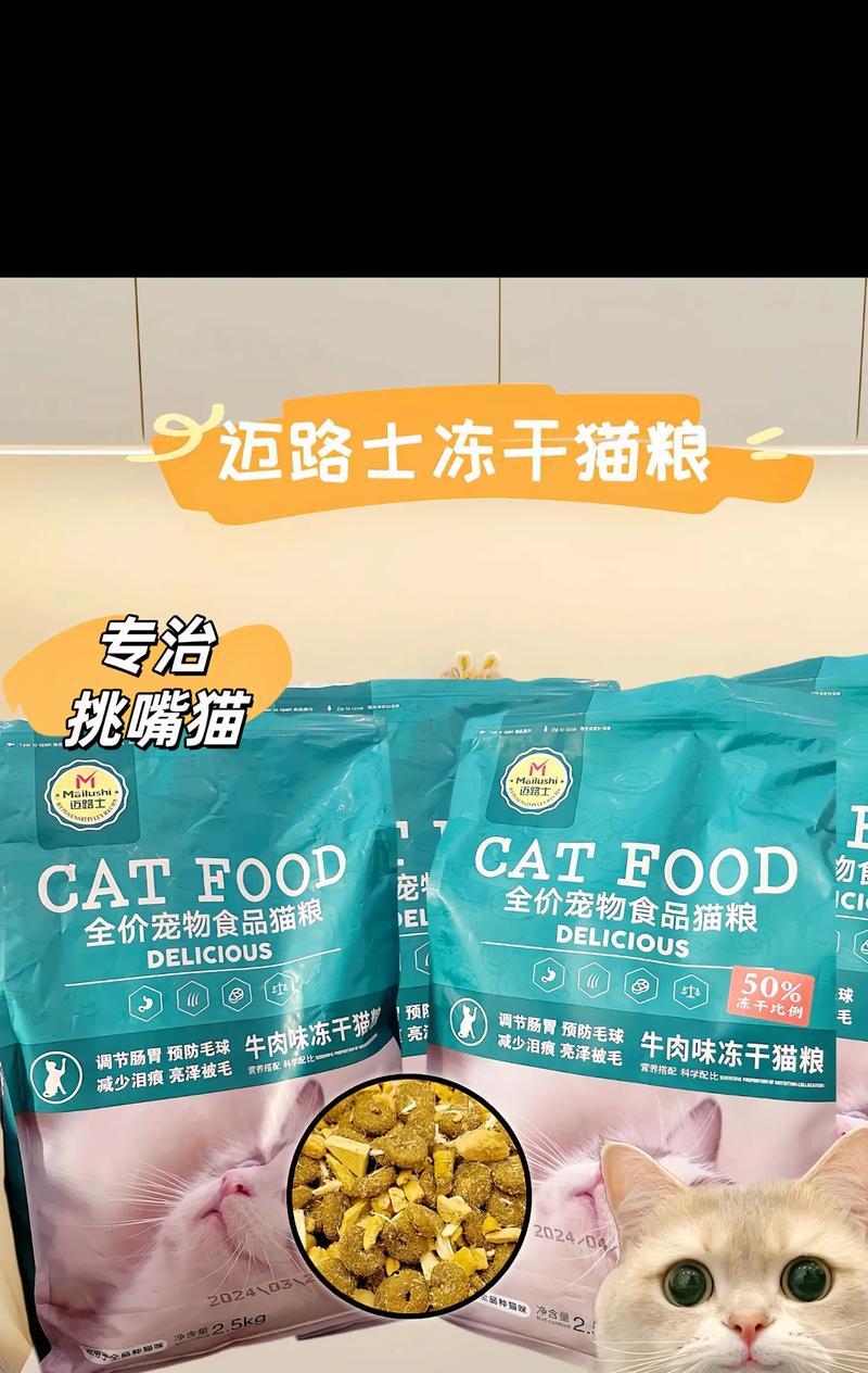 wellness猫粮的品质如何？适合哪些猫咪食用？