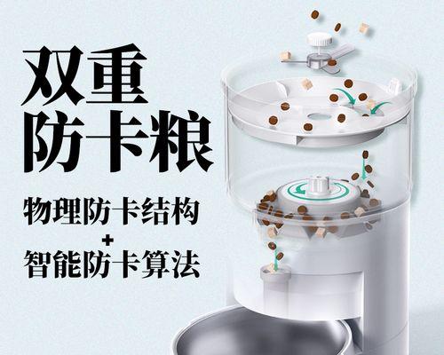 猫盆自动喂粮防虫怎么做？如何确保猫粮的新鲜和卫生？