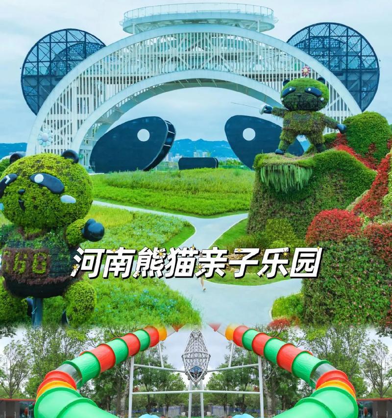 羊驼小镇亲子票购买流程是什么？有哪些优惠？