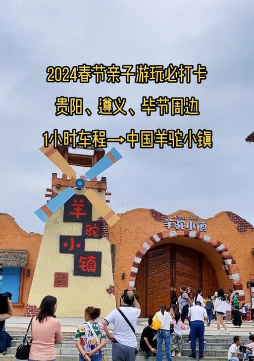 羊驼小镇亲子票购买流程是什么？有哪些优惠？