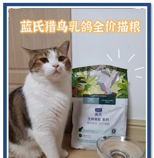 寻星羽鸽猫粮的质量如何？用户对其评价和反馈是什么？