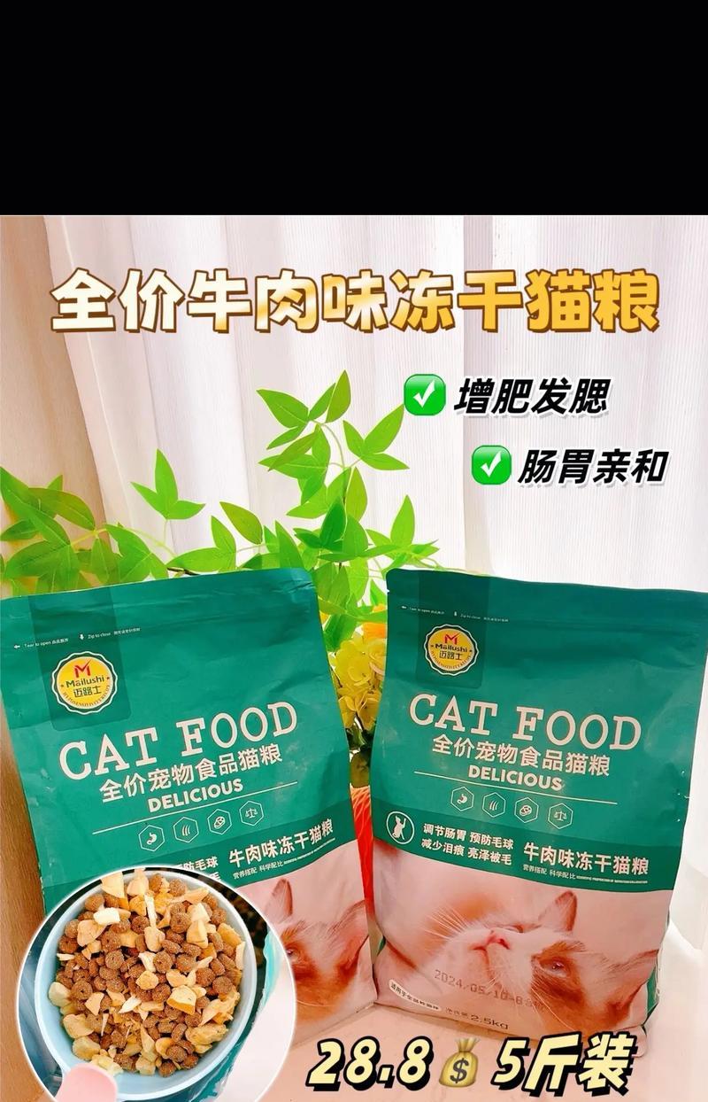 四斤猫粮的最佳保存方法是什么？