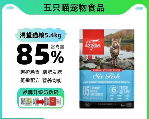 渴望猫粮的外观和口感应该是怎样的？