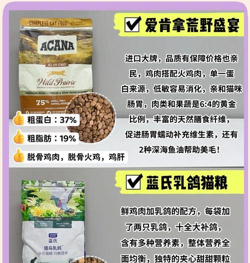 如何选择合适的猫粮工厂？有哪些标准和注意事项？