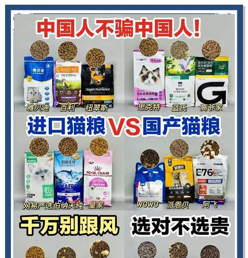 大牌猫粮如何购买更划算？有哪些省钱的购物技巧？
