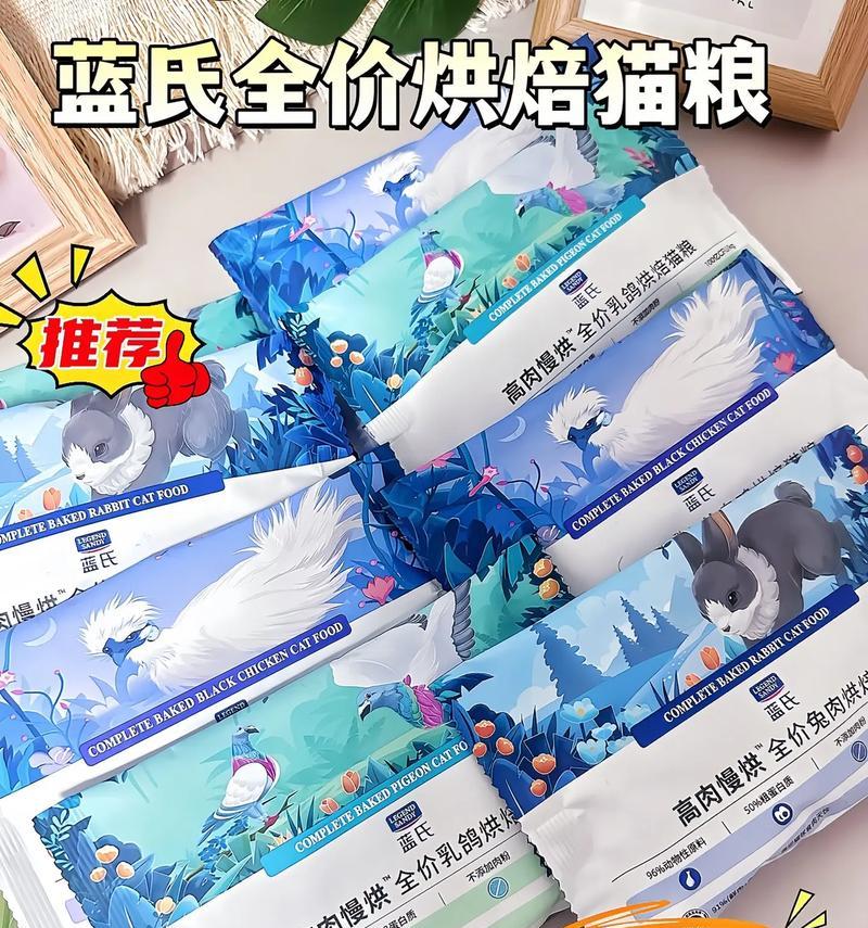 蓝氏烘焙鸡肉猫粮的品质如何？
