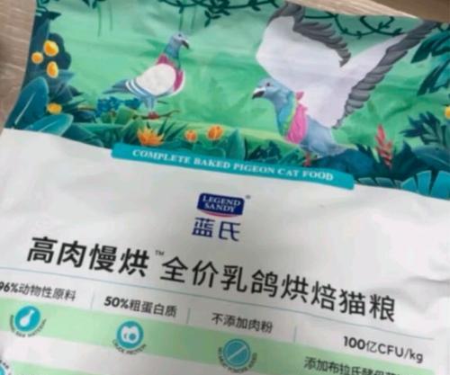 蓝氏烘焙鸡肉猫粮的品质如何？