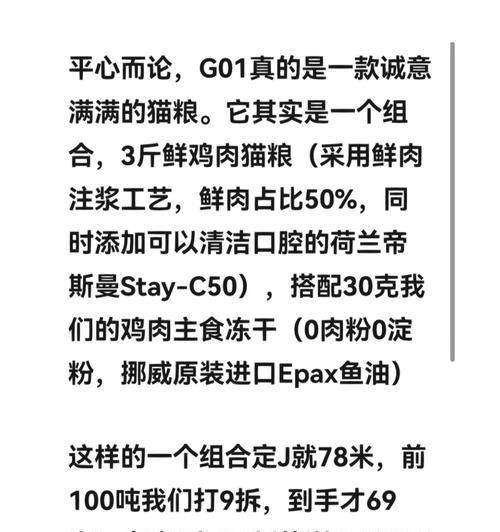 鸡肉猫粮最近价格变动了吗？鸡肉猫粮的市场趋势如何？