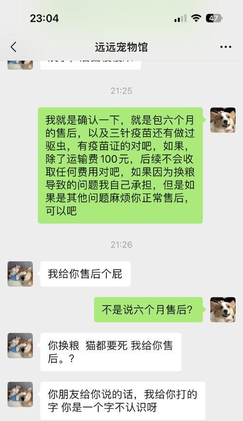 猫舍欺诈购买猫粮应如何投诉？