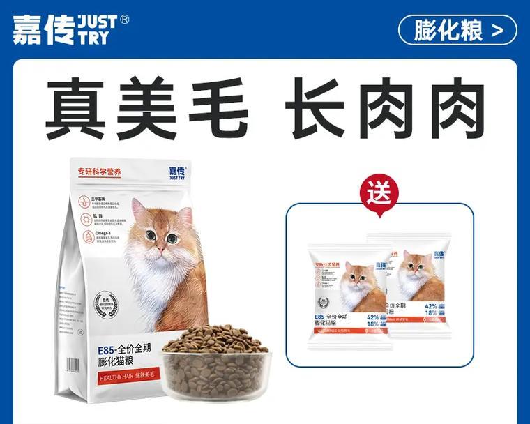 猫粮为何需要阴凉通风？