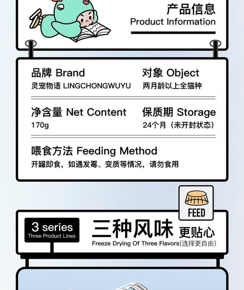 猫粮为何需要阴凉通风？