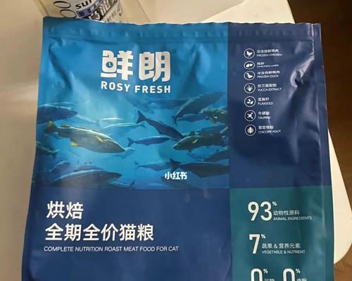 鲜朗猫粮采用哪种肉类制作？