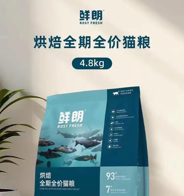 鲜朗猫粮采用哪种肉类制作？