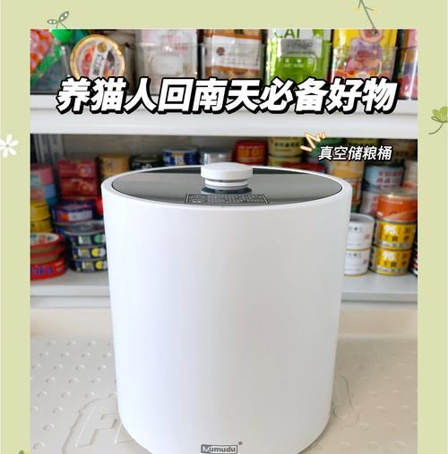 什么桶装猫粮防潮好用又安全？如何选择合适的储存桶？