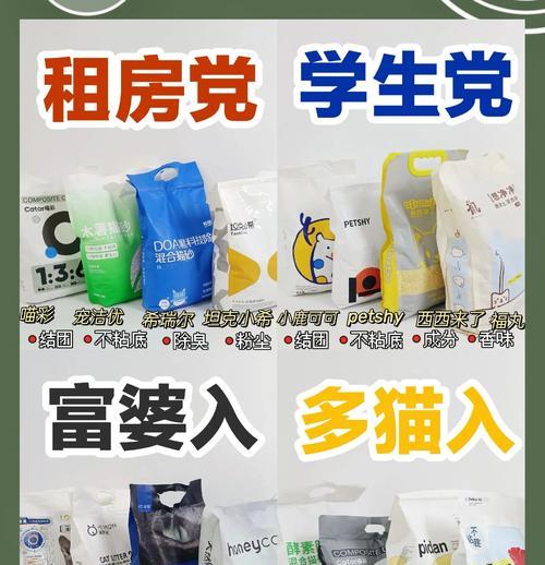 无粉尘猫粮猫砂使用技巧有哪些？