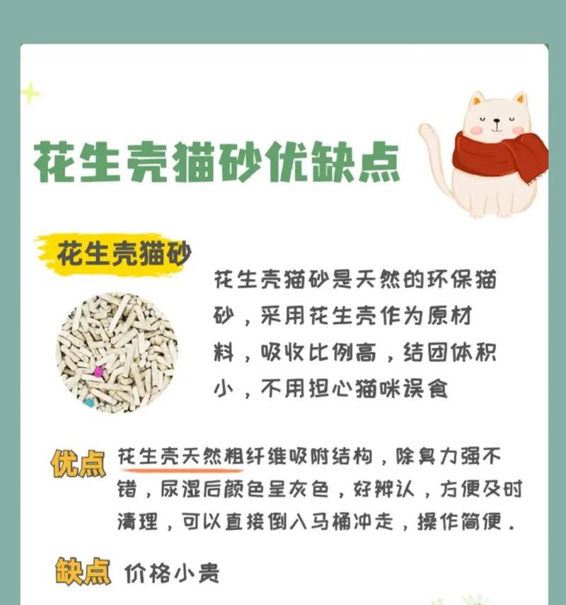 无粉尘猫粮猫砂使用技巧有哪些？