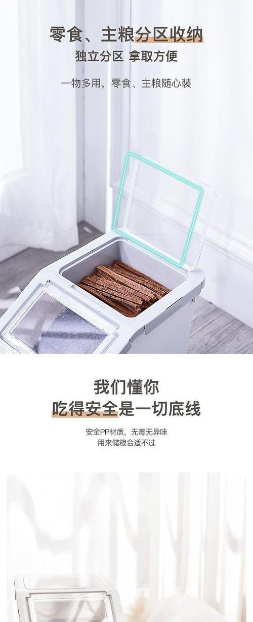 猫粮桶防猫开关使用方法是什么？