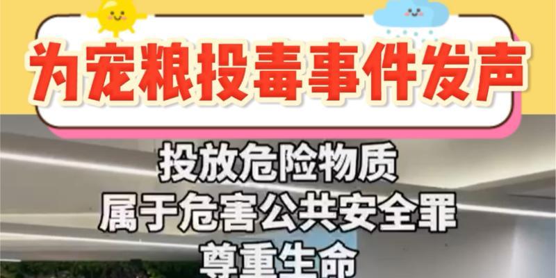 猫粮投毒有哪些症状？如何及时发现和处理？