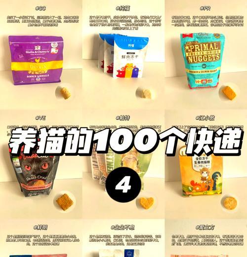 猫粮冻干瓶子怎么做的？制作猫粮冻干瓶子需要哪些材料和工具？