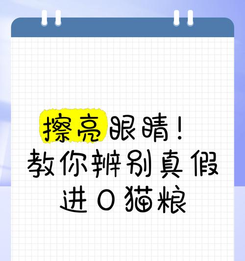 如何辨别woow猫粮的真伪？