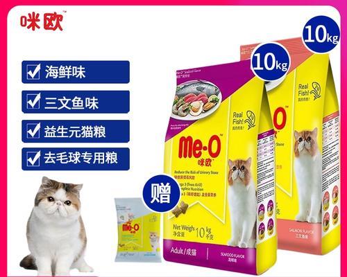 咪欧猫粮怎么样？用户评价和产品特点是什么？