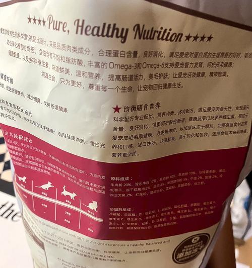 倍内菲猫粮的品质如何评价？