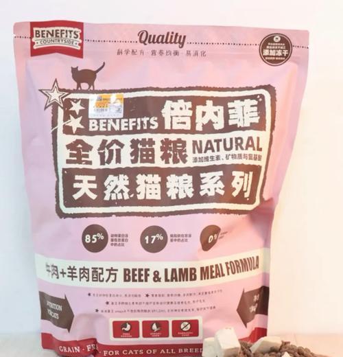 倍内菲猫粮的品质如何评价？