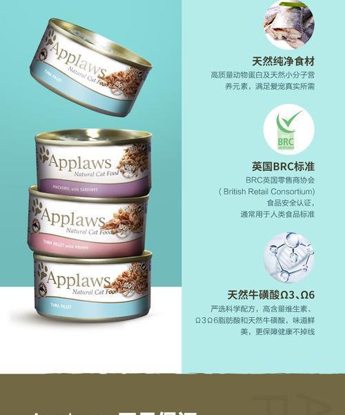 国外进口猫粮和罐头品质如何？