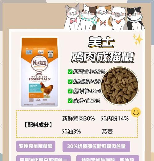 猫咪为何偏爱鱼味猫粮？鱼味猫粮对猫咪有何吸引力？