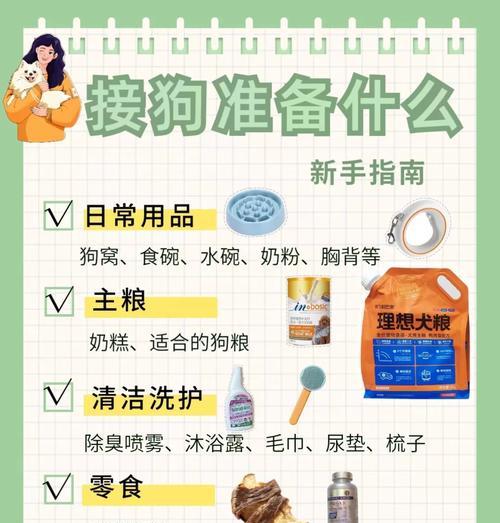 如何正确喂食猫柯基膨化粮？