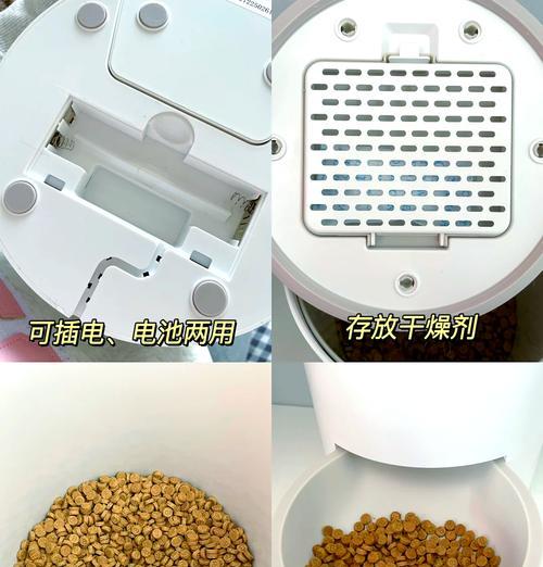 猫粮自动投喂器老鼠怎么用？操作步骤是怎样的？