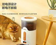 猫粮自动投喂器老鼠怎么用？操作步骤是怎样的？