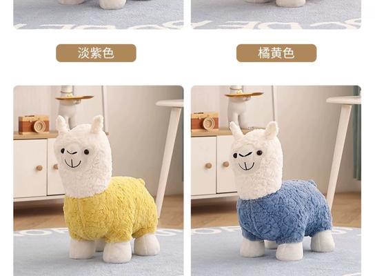 羊驼座椅是什么类型的家居产品？它有哪些特点？
