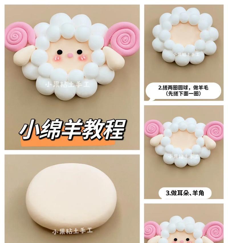 羊驼扎纸手工的制作步骤是什么？如何制作出好看的羊驼扎纸手工？