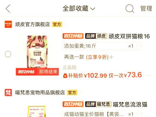 如何选择适合流浪小猫的猫粮？